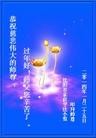 ֹ,󷨵ӹףʦ(25)
