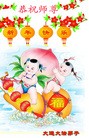 ֹ,󷨵ӹףʦ(24)
