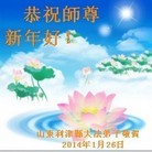 Published on 1/1/2016 ���ֹ�,��½�󷨵��ӹ�ףʦ���������(28��)
