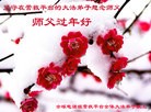 Published on 2/7/2016 ���ֹ�,��½�󷨵��ӹ�ףʦ������(28��)
