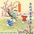 Published on 1/31/2014 ���ֹ�,��½�󷨵��ӹ�ףʦ���������(33��)
