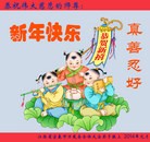 Published on 1/31/2014 ���ֹ�,��½�󷨵��ӹ�ףʦ���������(33��)
