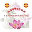 Published on 1/30/2014 ���ֹ�,��½�󷨵��ӹ�ףʦ���������(45��)
