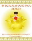 ֹ,½󷨵ӹףʦ(25)
