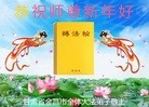 ֹ,󷨵ӹףʦ(24)
