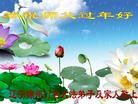 ֹ,ݴ󷨵ӹףʦ(27)
