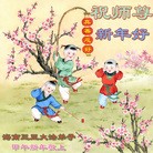 Published on 2/2/2014 ���ֹ�,��½�󷨵��ӹ�ףʦ���������(41��)
