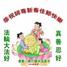 Published on 12/29/2015 ���ֹ�,��½�󷨵��ӹ�ףʦ���������(29��)
