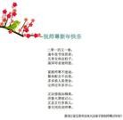 Published on 1/1/2016 ���ֹ�,��½�󷨵��ӹ�ףʦ���������(28��)
