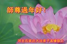 ֹ,ʯׯ󷨵ӹףʦ(30)
