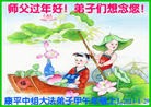 ֹ,󷨵ӹףʦ(25)
