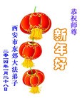 ֹ,󷨵ӹףʦ(30)
