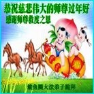 Published on 1/30/2014 ���ֹ�,��½�󷨵��ӹ�ףʦ���������(32��)
