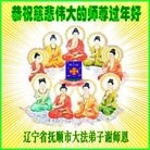 Published on 12/29/2015 ���ֹ�,��½�󷨵��ӹ�ףʦ���������(29��)
