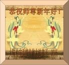 Published on 12/31/2014 ���ֹ�,����ҵ�󷨵��ӹ�ףʦ��Ԫ������(31��)
