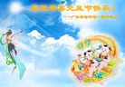 ֹ,㶫󷨵ӹףʦԪ(30)

