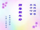 ֹ,󷨵ӹףʦԪ(18)
