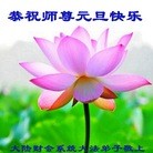 Published on 12/31/2014 ���ֹ�,����ҵ�󷨵��ӹ�ףʦ��Ԫ������(31��)
