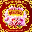 Published on 12/31/2014 ���ֹ�,����ҵ�󷨵��ӹ�ףʦ��Ԫ������(31��)
