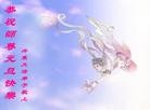 ֹ,󷨵ӹףʦԪ(20)
