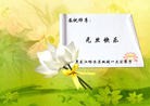 ֹ,󷨵ӹףʦԪ(20)

