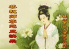 ֹ,󷨵ӹףʦԪ(25)

