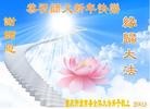 ֹ,󷨵ӹףʦԪ(21)
