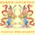 Published on 12/31/2014 ���ֹ�,��½�󷨵��ӹ�ףʦ��Ԫ������(28��)
