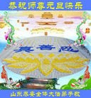 Published on 12/31/2014 ���ֹ�,��½�󷨵��ӹ�ףʦ��Ԫ������(28��)
