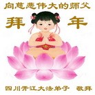 Published on 12/31/2014 ���ֹ�,��½�󷨵��ӹ�ףʦ��Ԫ������(39��)
