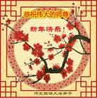 Published on 12/31/2014 ���ֹ�,��½�󷨵��ӹ�ףʦ��Ԫ������(32��)
