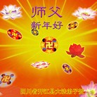 Published on 12/31/2014 ���ֹ�,��½�󷨵��ӹ�ףʦ��Ԫ������(30��)
