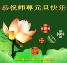 Published on 12/31/2014 ���ֹ�,��½�󷨵��ӹ�ףʦ��Ԫ������(30��)
