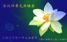 ֹ,󷨵ӹףʦԪ(21)

