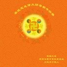 Published on 12/29/2014 ���ֹ�,��������󷨵��ӹ�ףʦ��Ԫ������(19��)
