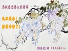 ֹ,󷨵ӹףʦԪ(24)
