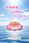 ֹ,󷨵ӹףʦԪ(24)
