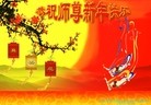 ֹ,󷨵ӹףʦԪ(20)
