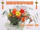 ֹ,󷨵ӹףʦԪ(27)
