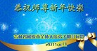 ֹ,ҵ󷨵ӹףʦԪ(32)
