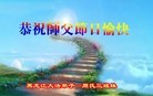 ֹ,󷨵ӹףʦԪ(26)
