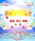 ֹ,󷨵ӹףʦԪ(26)
