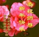 ֹ,㶫󷨵ӹףʦԪ(28)
