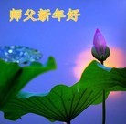 Published on 1/1/2015 ���ֹ�,��ѧԱ��ףʦ��Ԫ������(25��)
