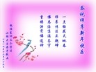 ֹ,󷨵ӹףʦԪ(26)
