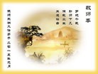 ֹ,󷨵ӹףʦԪ(26)
