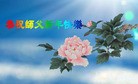 ֹ,󷨵ӹףʦԪ(27)
