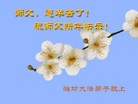 ֹ,󷨵ӹףʦԪ(31)

