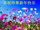 ֹ,󷨵ӹףʦԪ(26)
