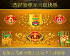 ֹ,½󷨵ӹףʦԪ(94)
